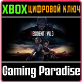 ❗RESIDENT EVIL 3❗XBOX ONE/X|S🔑КЛЮЧ❗