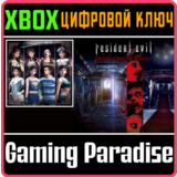 ❗RESIDENT EVIL: DELUXE ORIGINS BUNDLE❗XBOX ONE/X|S🔑КОД