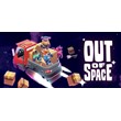 Out of Space 🎮Смена данных🎮 100% Рабочий