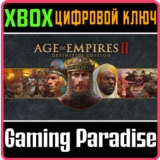 ❗AGE OF EMPIRES II: DEFINITIVE EDITION❗XBOX ONE/X|S🔑КЛ