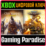 ❗WARHAMMER ULTIMATE PACK: HACK AND SLASH❗XBOX X|S🔑КЛЮЧ