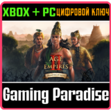 ❗AGE OF EMPIRES II Dynasties of India DLC🔑 XBOX КЛЮЧ🔑