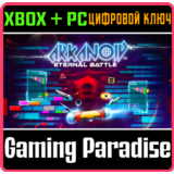 ❗ARKANOID ETERNAL BATTLE❗XBOX ONE/X|S+ПК🔑КЛЮЧ❗