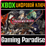 ❗CASTLEVANIA ADVANCE COLLECTION❗XBOX ONE/X|S🔑КЛЮЧ❗