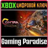 ❗CONTRA ANNIVERSARY COLLECTION❗XBOX ONE/X|S🔑КЛЮЧ❗