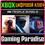 ❗EA STAR WARS TRIPLE BUNDLE❗XBOX ONE/X|S🔑КЛЮЧ❗