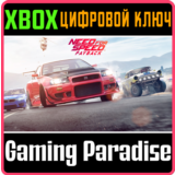 ❗NEED FOR SPEED PAYBACK❗XBOX ONE/X|S🔑КЛЮЧ❗