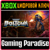 ❗WARHAMMER 40,000: BOLTGUN❗XBOX ONE/X|S🔑КЛЮЧ❗