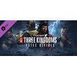 Total War: THREE KINGDOMS - Fates Divided Steam Gift RU