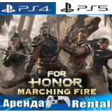 🎮FOR HONOR Marching Fire (PS4/PS5/RUS) Аренда🔰