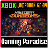 ❗MINECRAFT DUNGEONS❗XBOX ONE/X|S🔑КЛЮЧ❗
