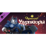 Armello - Usurpers Hero Pack DLC * STEAM🔥АВТОДОСТАВКА