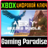 ❗AERY SERIES BUNDLE❗XBOX ONE/X|S🔑КЛЮЧ❗