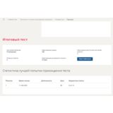Технологии и системы искусственного интеллекта.Тест