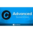 Advanced SystemCare Pro 17.4+ ✅ лицензионный ключ  🔑