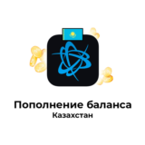 ₸ 💳 Пополнение баланса Battle.net в ТЕНГЕ (KZT) 🏦 !