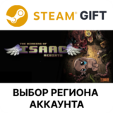 ✅The Binding of Isaac: Rebirth🎁Steam🌐Выбор Региона
