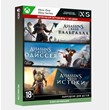 ✅Key Assassin´s Creed - Mythology Pack (Xbox)