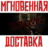 ✅UNLOVED ⚡ Steam\РФ+Весь Мир\Key⭐ + 🎁Бонус
