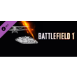 🍁Battlefield 1 Shortcut Kit: Vehicle Bundle