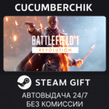 Battlefield™ 1 Revolution✅STEAM GIFT AUTO✅RU/УКР/КЗ/СНГ
