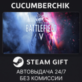 Battlefield™ V Definitive Edition✅STEAM GIFT AUTO✅RU/ДР