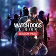 Watch Dogs: Legion Season Pass (Steam Gift RU)