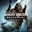 Tom Clancy´s Ghost Recon Breakpoint (Steam Gift Россия)
