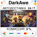 Below the Stone STEAM•RU ⚡️АВТОДОСТАВКА 💳0%