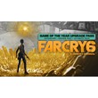 Far Cry 6 Game of the Year Upgrade Pass (Steam Gift RU)