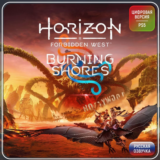 💥Horizon Forbidden West: Burning Shores 🔵 PS5 🔴TR🔴