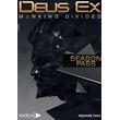 🔶Deus Ex: Mankind Divided - Season Pass(Глобал)Steam