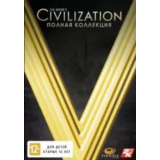 🔶Sid Meier´s Civilization V:|(Глобал (Кр Кит/РУ))Steam