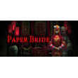纸嫁衣⚡АВТОДОСТАВКА Steam Россия