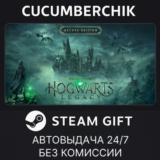 Hogwarts Legacy: Digital Deluxe Edition✅STEAM GIFT✅УКР