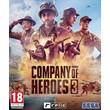 Company of Heroes 3 (Steam Gift Россия UA KZ TR ARG)