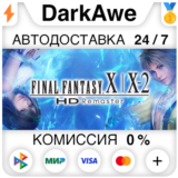 FINAL FANTASY X/X-2 HD Remaster STEAM•RU ⚡️АВТО 💳0%