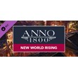 Anno 1800 – New World Rising Pack (Steam Gift Россия)