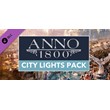 Anno 1800 - City Lights Pack (Steam Gift Россия)