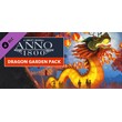 Anno 1800 – Dragon Garden Pack (Steam Gift Россия)