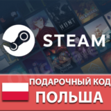 🚀АВТО⚫️STEAM🔴ПОЛЬША PLN⬛КАРТА ПОПОЛНЕНИЯ⬛💲КОД