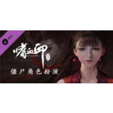 BloodySpell dlc20002 僵尸角色扮演 DLC * STEAM🔥АВТОДОСТАВКА