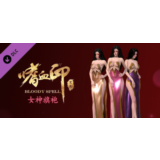 BloodySpell dlc20010 女神旗袍 DLC * STEAM🔥АВТОДОСТАВКА