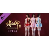 BloodySpell dlc20013 女神蕾丝裙 DLC * STEAM🔥АВТОДОСТАВКА