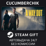 A Way Out✅STEAM GIFT AUTO✅RU/УКР/КЗ/СНГ