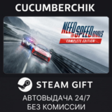 Need for Speed™ Rivals: Complete Edition✅STEAM GIFT✅