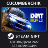 DiRT Rally 2.0✅STEAM GIFT AUTO✅RU/УКР/КЗ/СНГ