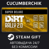 DiRT Rally 2.0 Game of the Year Edition✅STEAM GIFT✅RU