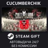 Cult of the Lamb✅STEAM GIFT AUTO✅RU/УКР/КЗ/СНГ