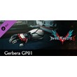 Devil May Cry 5 - Gerbera GP01 (Steam Gift Россия)